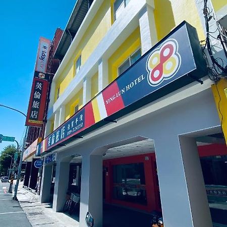 Ying Lun Hotel Taitung Екстер'єр фото