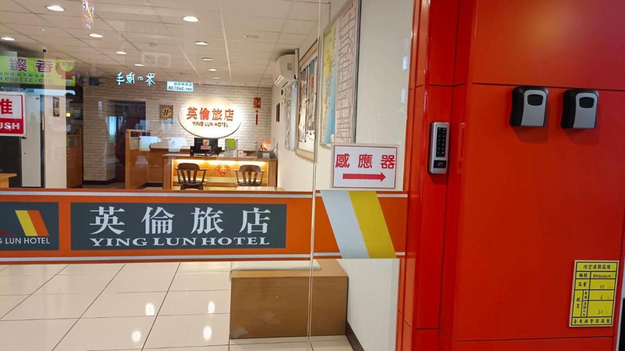 Ying Lun Hotel Taitung Екстер'єр фото
